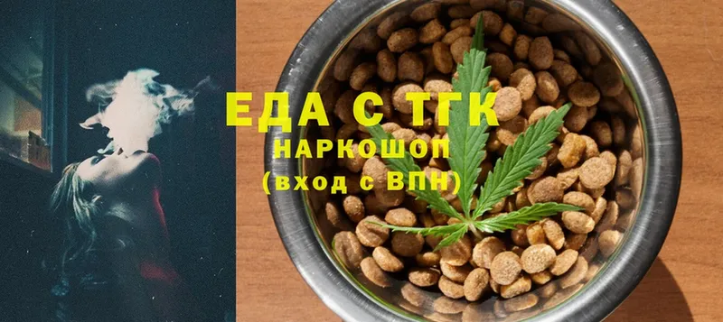 площадка какой сайт  Мосальск  Canna-Cookies марихуана 