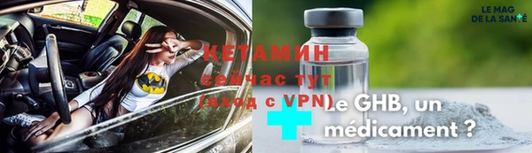 прущая мука Бугульма