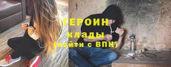 кокаин колумбия Верхнеуральск